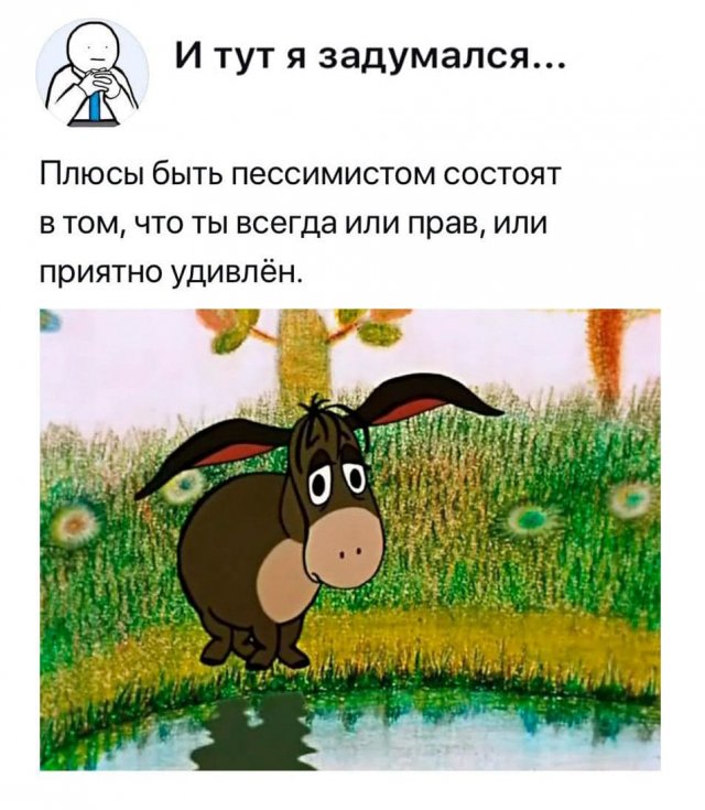 Рассуждения из серии &quot;И тут я задумался&quot;