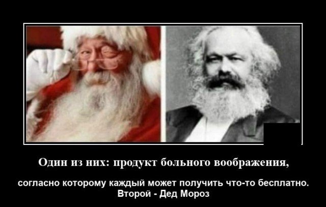 Демотиватор про воображение