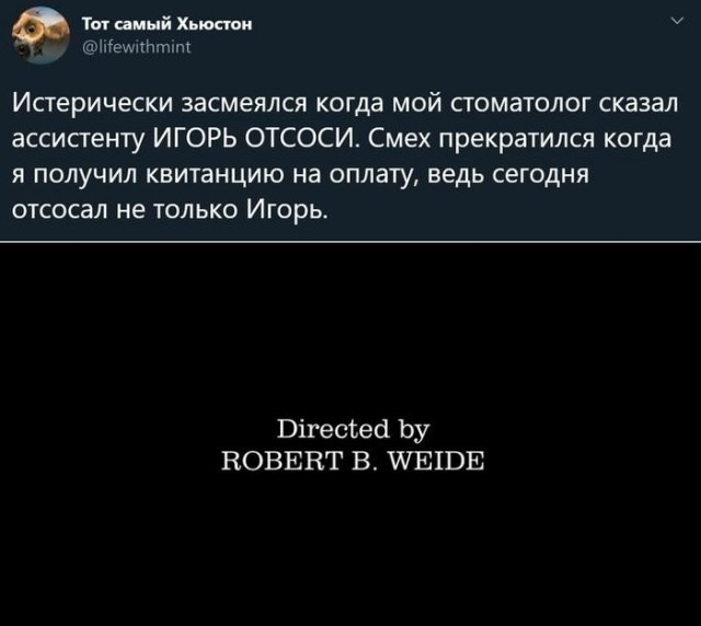 Пользователи шутят про услуги стоматологов