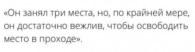 Пользователи Сети обсуждают пассажира в метро