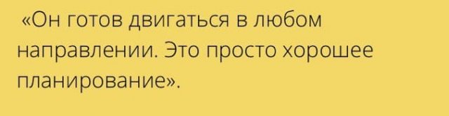 Пользователи Сети обсуждают пассажира в метро