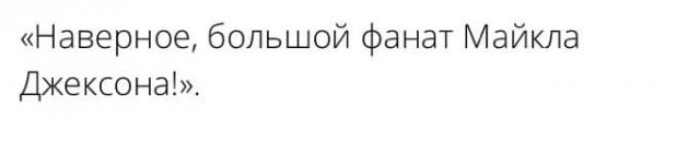 Пользователи Сети обсуждают пассажира в метро