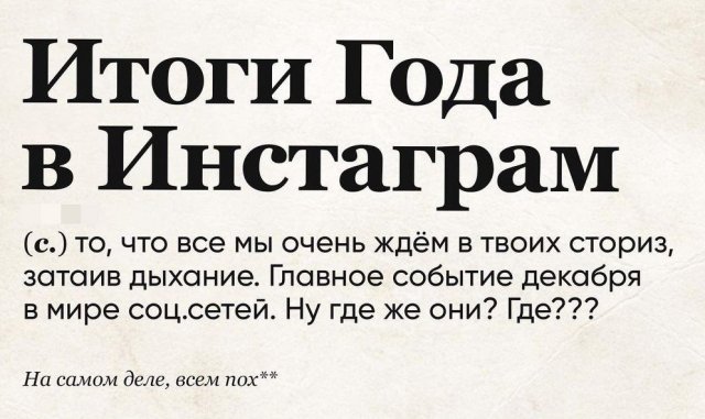 Слова из самого актуального словаря 2020 года