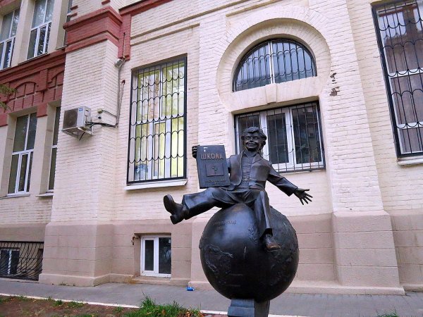 Памятник первокласснику, Ростов-на-Дону