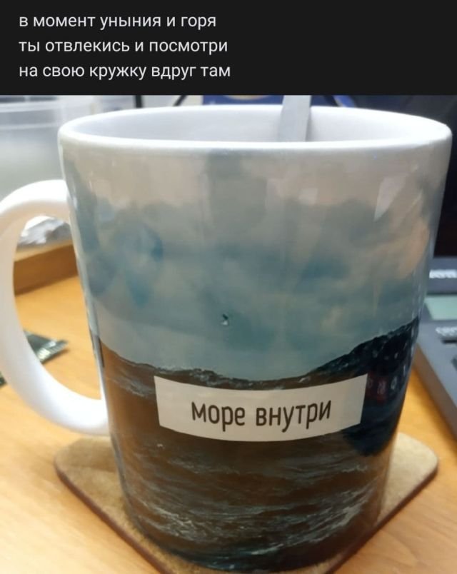 стих про море