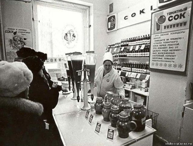 Продажа соков на разлив в отделе «Соки» продуктового магазина. СССР. 1970–е