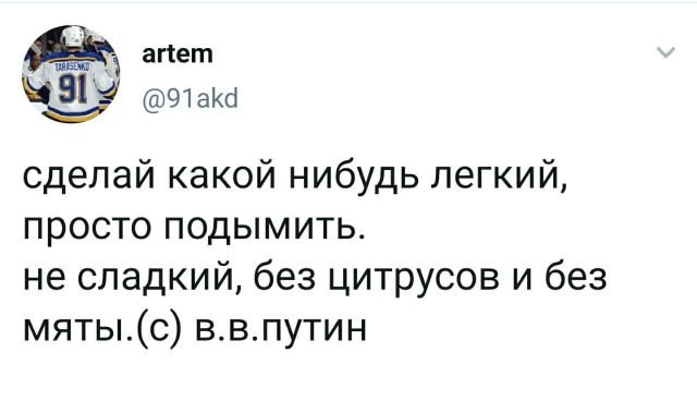 твит про кальян