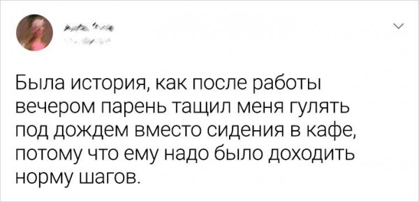 твит про дождь