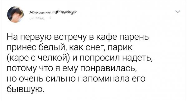 твит про арбуз