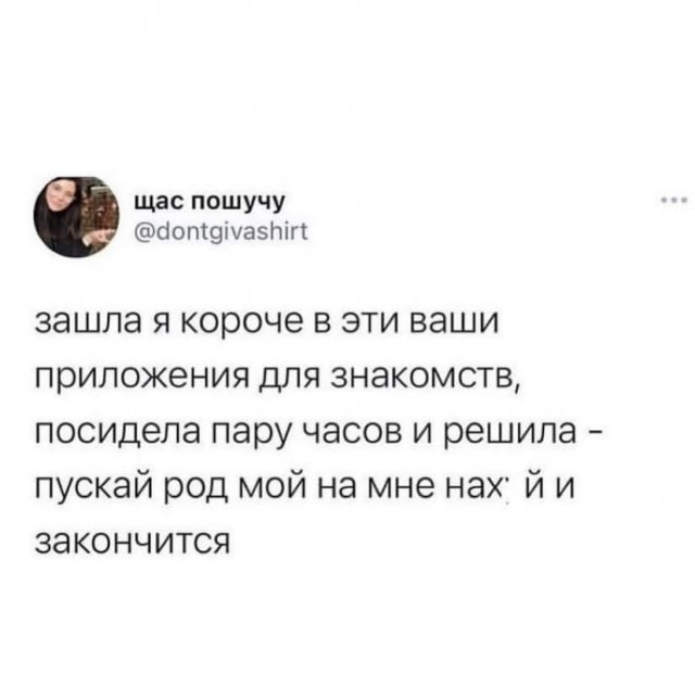 Мемы и приколы про &quot;это&quot;