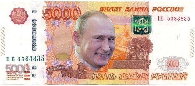 В Государственной думе предложили поместить портрет Владимира Путина 5000-ю купюру: реакция россиян
