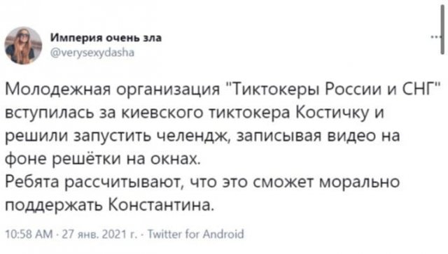 Шутки про тиктокеров-оппозиционеров, которые не понимают, что делать в политике