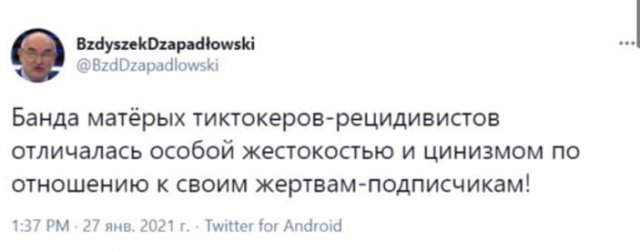 Шутки про тиктокеров-оппозиционеров, которые не понимают, что делать в политике