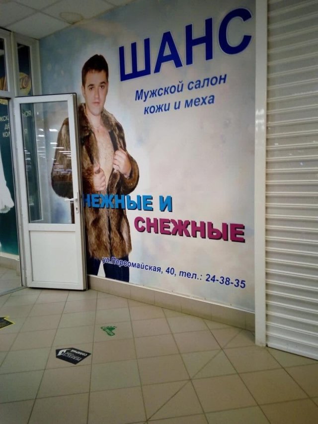 Шедевры дизайнерской мысли