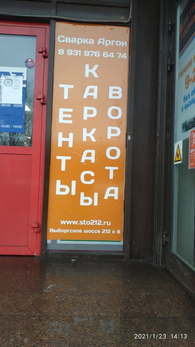 Шедевры дизайнерской мысли