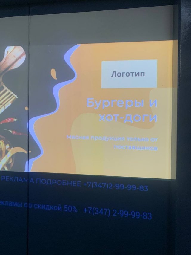 Шедевры дизайнерской мысли