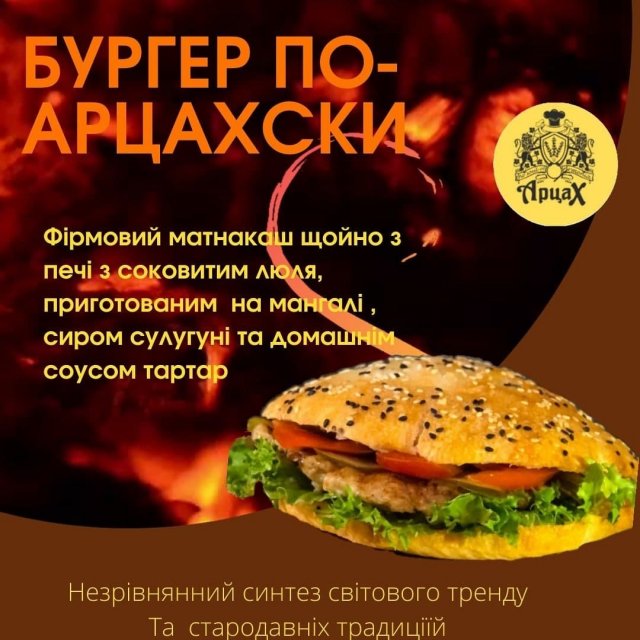 Шедевры дизайнерской мысли