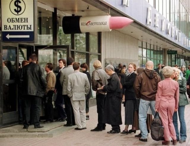 Люди оперативно скупают доллары во время технического дефолта