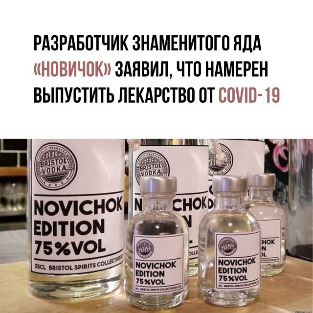 Конечно подобное. Странные шутки. Странные анекдоты. Иммофон лекарство. Ринк новичок.