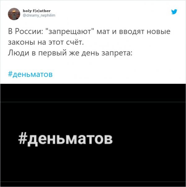 деньматов