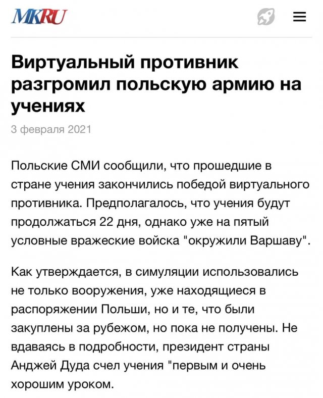 Смешные и интересные заголовки из мировых СМИ