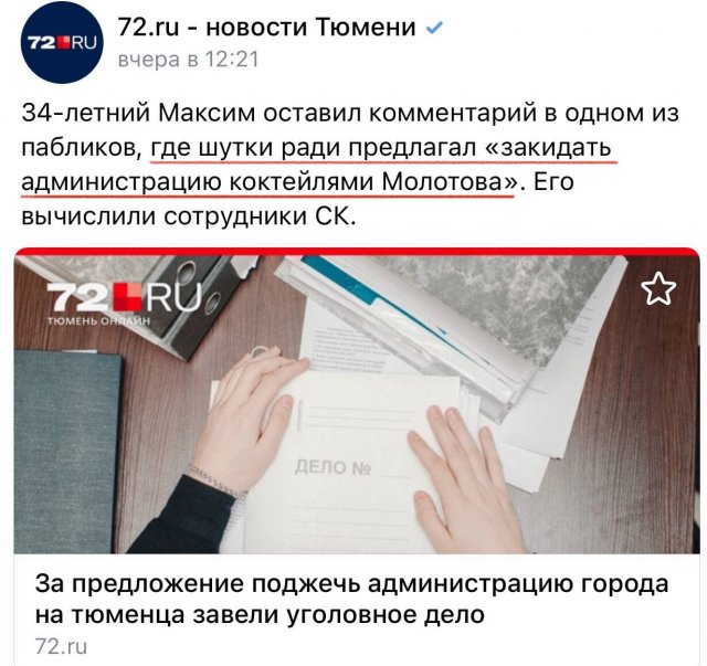 Смешные и интересные заголовки из мировых СМИ