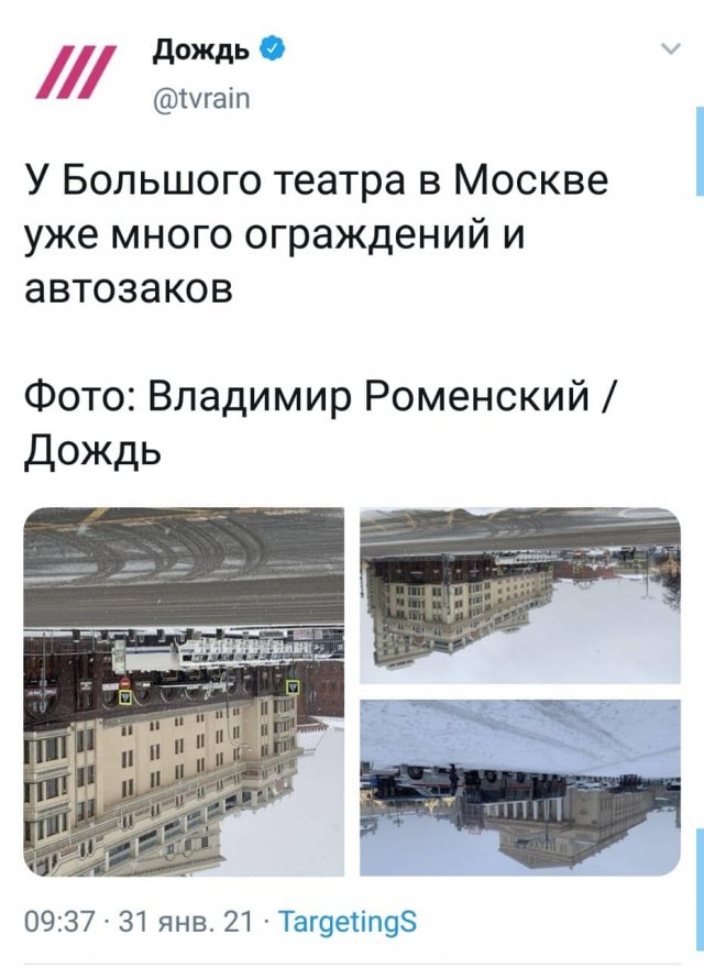 Смешные и интересные заголовки из мировых СМИ