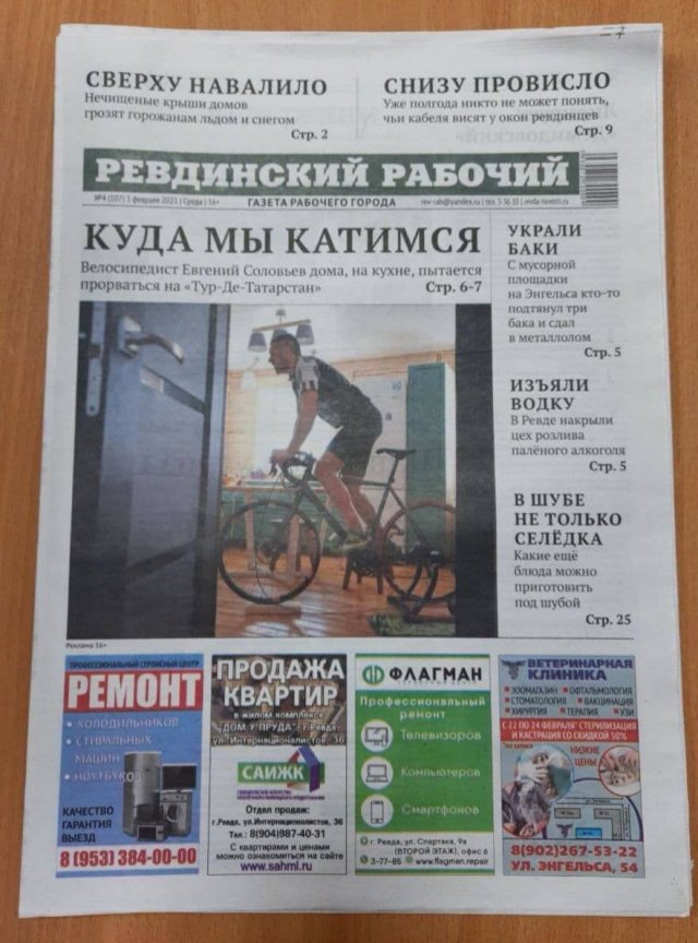 Смешные и интересные заголовки из мировых СМИ