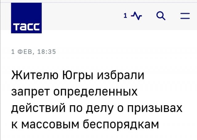 Смешные и интересные заголовки из мировых СМИ