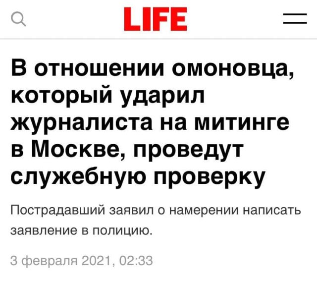 Смешные и интересные заголовки из мировых СМИ