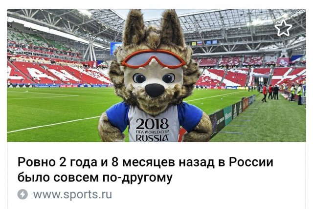 Смешные и интересные заголовки из мировых СМИ