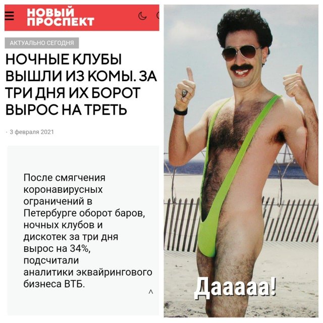 Смешные и интересные заголовки из мировых СМИ