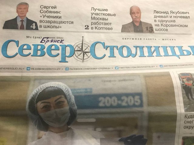 Смешные и интересные заголовки из мировых СМИ