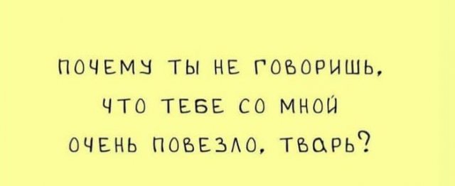 Лучше шутки и мемы из Сети