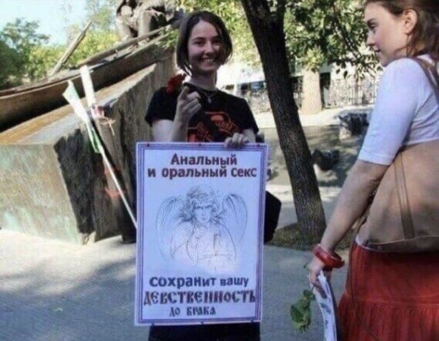 Лучше шутки и мемы из Сети