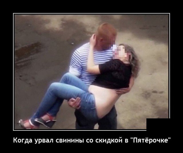 Демотиватор про скидки