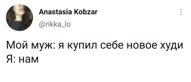 твит про худи