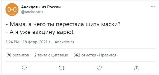 Реакция граждан на новую российскую вакцину от коронавируса &quot;КовиВак&quot;