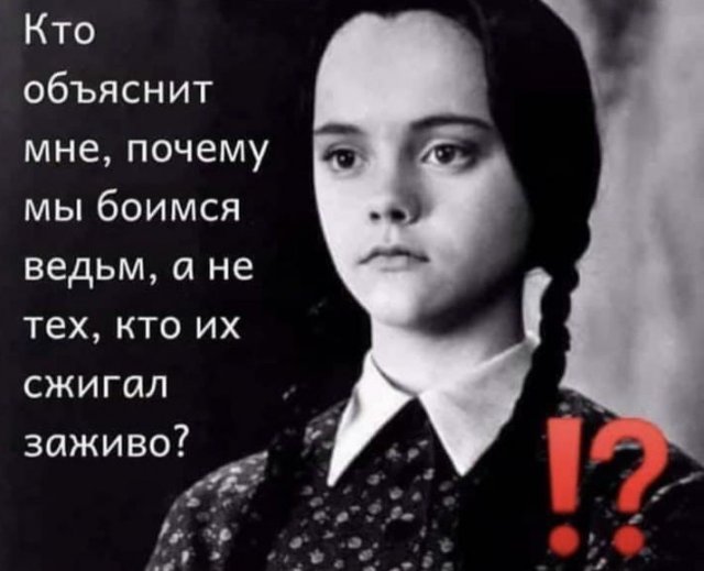Забавные шутки и мемы из Сети