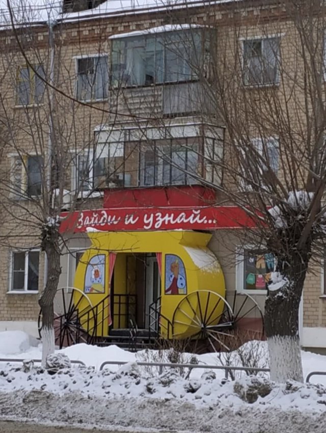 &quot;Шедевры&quot; от гениев маркетинга