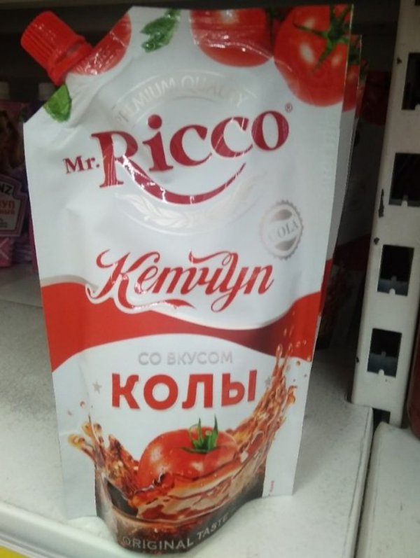 Россия тоже отличилась. Такой товар встретишь не часто -  кетчуп со вкусом колы.