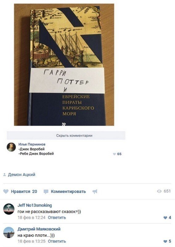 Смешные комментарии из социальных сетей