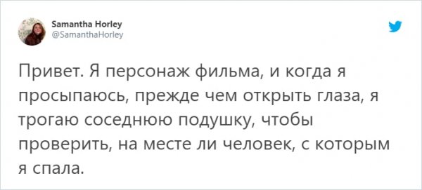 твит про подушку