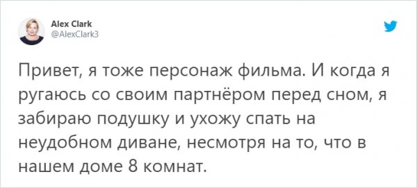 твит про диван