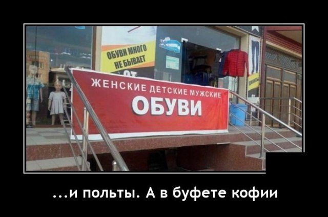 Демотиватор про ошибки