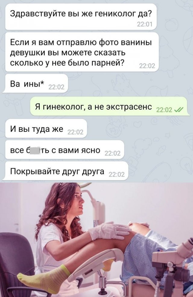 Немного странного и черного юмора