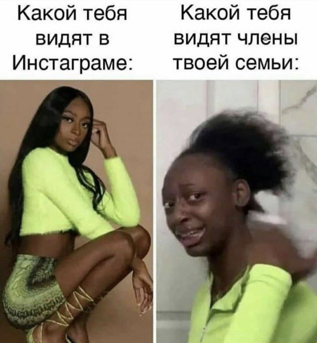 Лучшие шутки и мемы из Сети