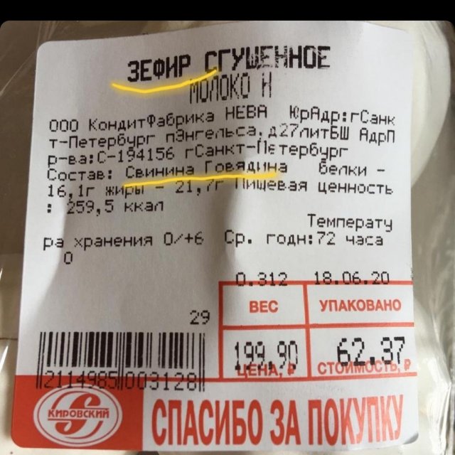 Ошибки в названиях и описаниях