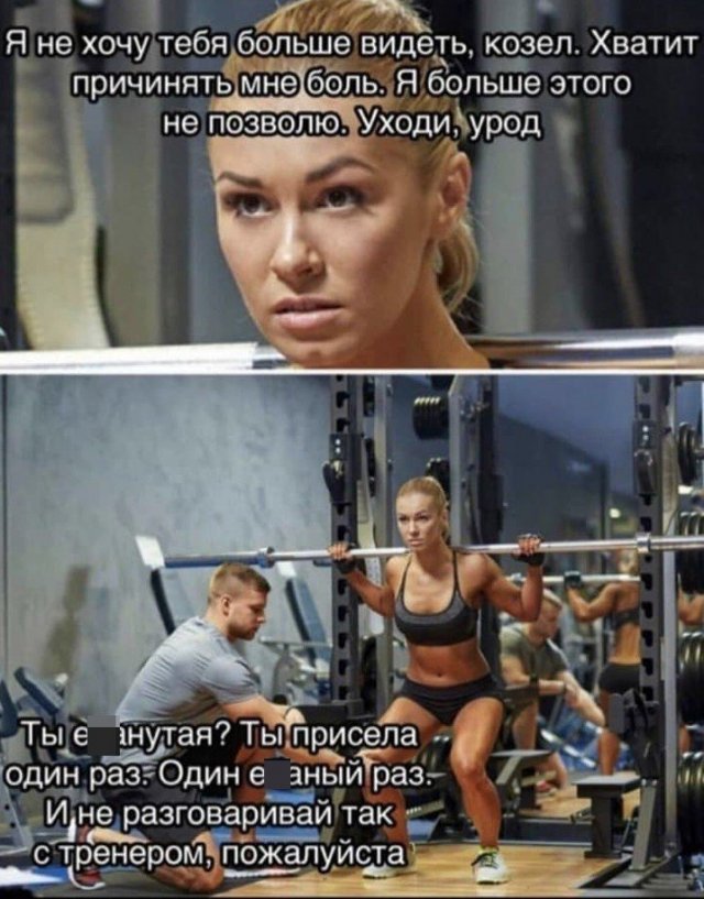 Лучшие шутки и мемы из Сети