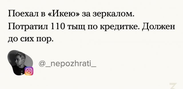 Пользователи Сети поделились самыми бессмысленными тратами